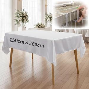 テーブルクロス 長方形 白 防水 汚れ防止 撥水加工 (ホワイト 150cmx260cm, 150 cm x 260 cm (長方形))
