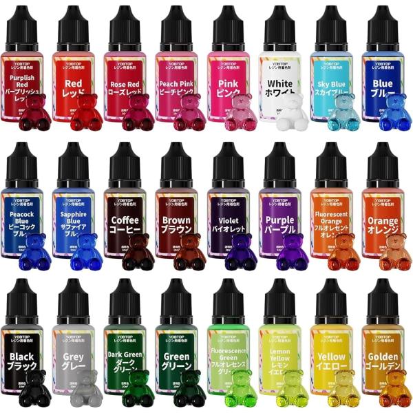 レジン 着色剤 透明色 24色セット 10ml 高濃度 高発色 エポキシ樹脂用 レジン着色料 レジン...