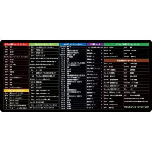 マウスパッド ショートカットキー 一覧 30x60cm windows対応ショートカットキー表 (ホ...