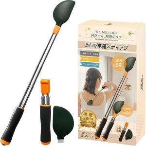 皮膚科医推薦 背中にクリームを塗る道具 背中に薬を塗る道具 背中のかゆみ止め 軟膏 背中かき棒