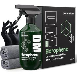 THE CLASS Metal Bullet Graphene ザクラス メタルバレット
