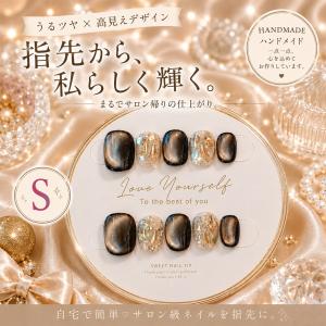 ネイルチップ ベリーショート 短め つけ爪 ハンドメイド 手作り nail tips シンプル 可愛い (マルチカラー8, S)