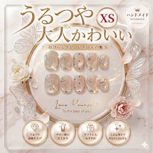 ネイルチップ ベリーショート 短め つけ爪 ハンドメイド 手作り nail