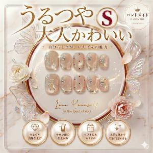 ネイルチップ ベリーショート 短め つけ爪 ハンドメイド 手作り nail tips シンプル 可愛い (マルチカラー7, S)