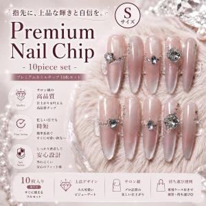 ネイルチップ ロング スーパーロング 超鬼ロング クリア ギャルネイル