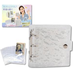 バインダー貯金 韓国 アクリルバインダー A6 お金管理 ブックマーク