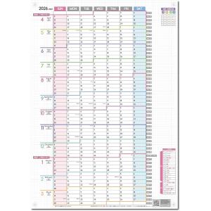 1年連結カレンダー ポスター 1枚 2026年 4月始まり 日曜始まり 大きい 壁掛け 令和8年 (パステル, 標準（A2）)