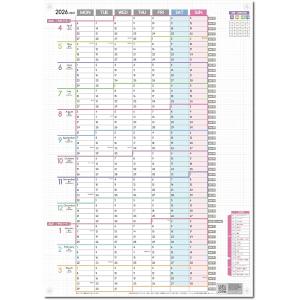 1年連結カレンダー ポスター 1枚 2026年 4月始まり 月曜始まり 大きい 壁掛け 令和8年 (パステル, A2・標準サイズ)