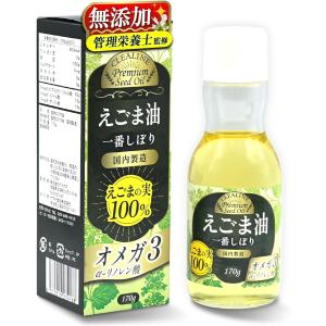 太田油脂 えごまオイル 180g×3本セット あぶらやマルタ えごま油(しそ