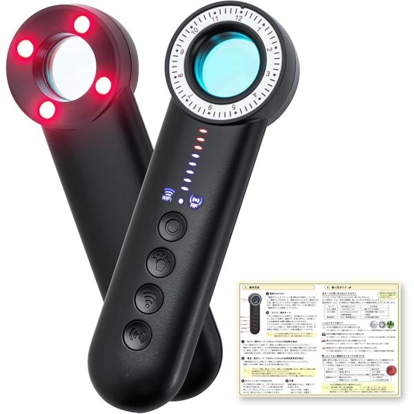 EXCITEHOME 盗聴器発見機 発見器 盗聴/盗撮カメラ/GPS 探知機 3種のモード切替 高性...