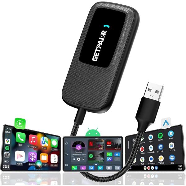 CarPlay AI Box Androidシステム/ワイヤレスCarPlay/Android Au...