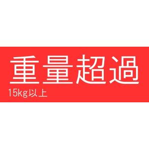 重量超過 シール ラベル 80x30mm 200枚入(レッド,  80x30mm)