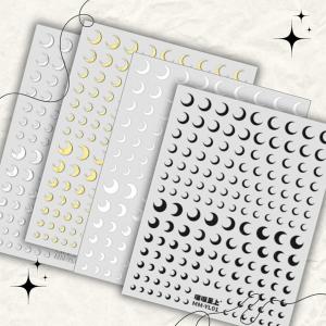 宇宙ネイルシール 4枚セットの買取情報