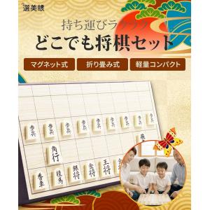 ゲームスタジアムスタンダード HANAYAMA 将棋 チェス オセロ リバーシ