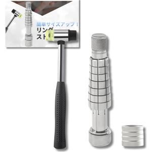 リングストレッチャー サイズ調整の買取情報