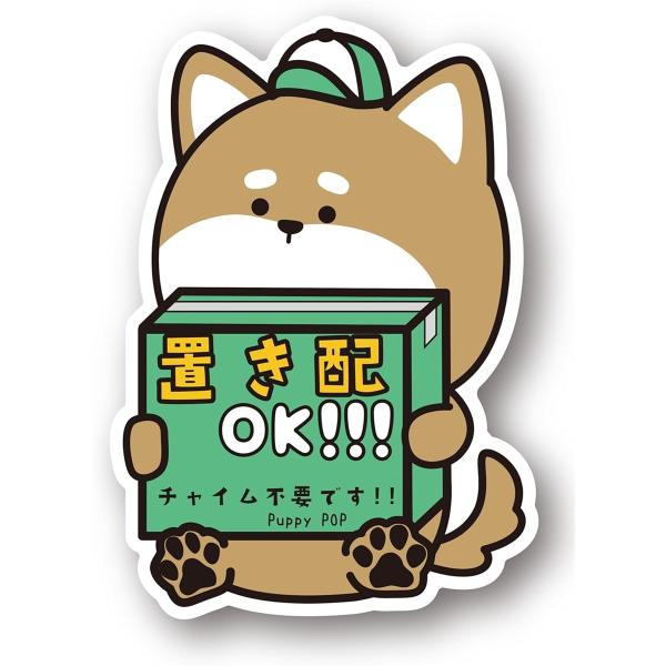 置き配 マグネット チャイム不要 80x80mm 強磁石 耐水 高耐久 MDM(いぬ,  80mm ...