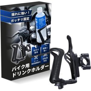 稀少 新品 マルイチ アルミボトル ホルダー付き ランドナー Yahoo!オークション -「ランドナー アルミボトル」の落札相場
