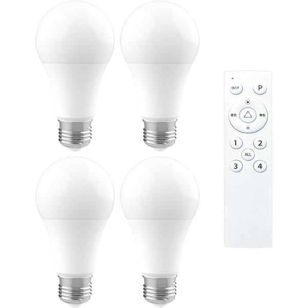 LED電球 E26口金 ハロゲン電球80 Wに相当 色温度2700 K-6500K無極調光 スマート...