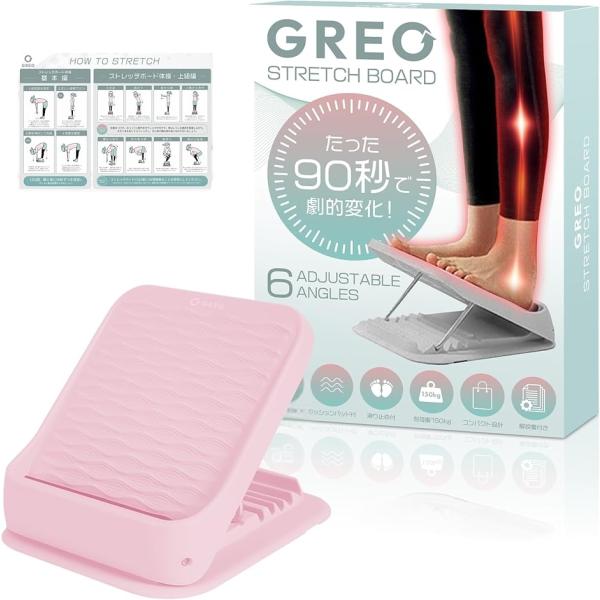 理学療法士監修 ストレッチボード アキレス腱伸ばし器具 ふくらはぎ 足首 足首を柔らかくする器具 傾...