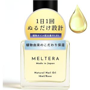Can I ベリンダ キューティクルオイル 12ml 3種類からご選択 ネイル