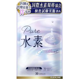 公式】水素焼成サンゴ末 ピュアアッシュカプセル60粒 水素サプリ