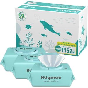 おしりふき おしり拭き ふんわり厚手 水分たっぷり 大容量 蓋付き ウェットティッシュ 赤ちゃん ベビー 純水99% (96枚x12個)