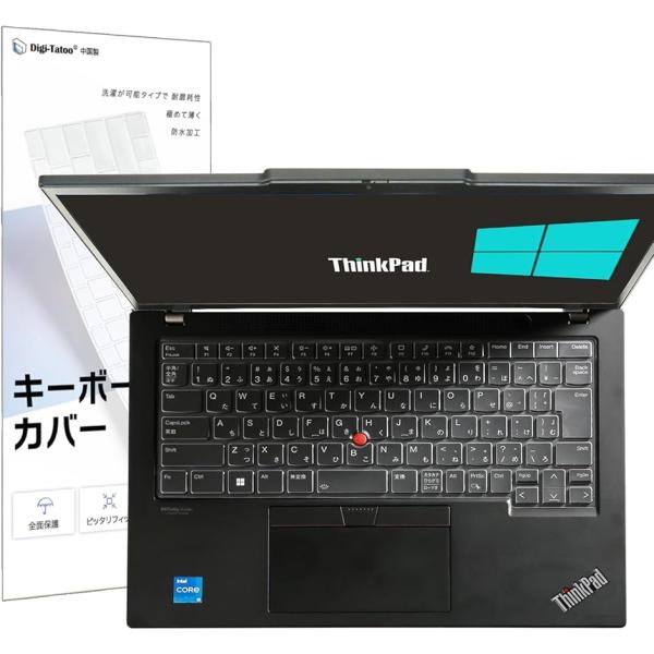 【互換品】2022〜2023発売14 Thinkpad 用 キーボードカバー 日本語JIS配列(T/...