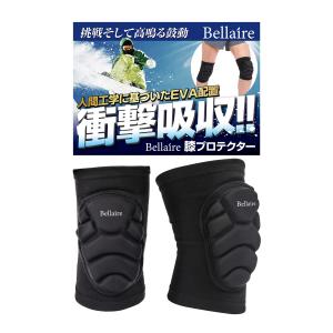 スノーボード 膝 プロテクター 膝当て 膝パッド (黒, Mサイズ