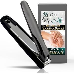 貝印 Kershaw ツメキリ リーフタイプ (革ケース付き) PQ1002 : 海猫