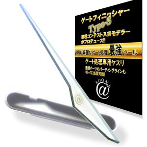 aurochs] EZ-tools ガラスヤスリ ガンプラ プラモデル 模型 ゲート処理
