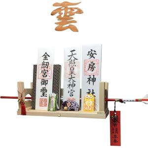木彫刻家手作り 木製雲棚 お札立て モダン神棚【小】 楽天市場】神棚 神様も喜ぶ、新しいカタチ 筋斗雲 御札立て お札立て