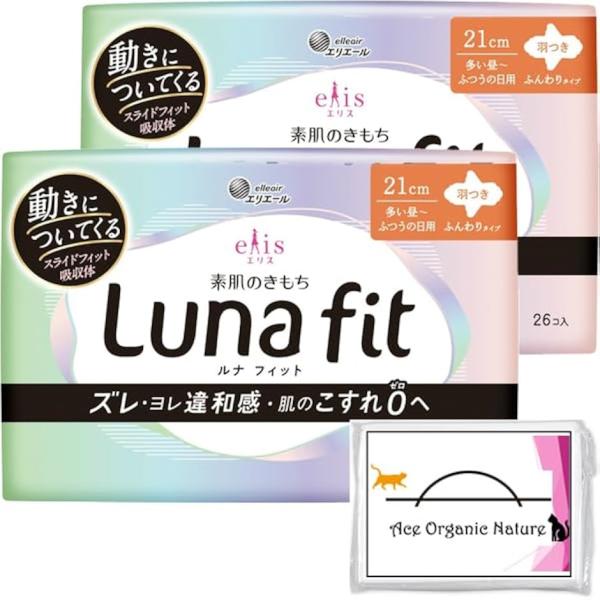 まとめ買い 素肌のきもち ルナフィット ふんわりタイプ 多い昼〜ふつうの日用 210(多い昼〜ふつう...