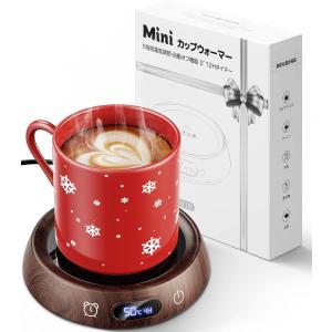 カップウォーマー 40℃〜80℃設定、記憶機能付...の商品画像
