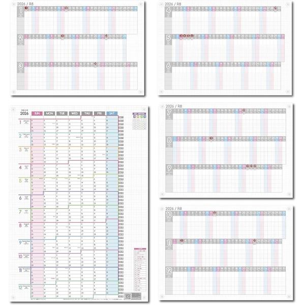 1年連結 ＆ 進捗カレンダー ガンチャート 家族 2026年 1月始まり日曜始まり 大きい 壁掛け ...
