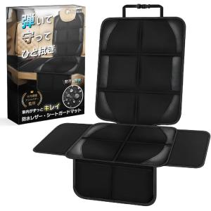 サイベックス（CYBEX） チャイルドシート用 シート保護マット