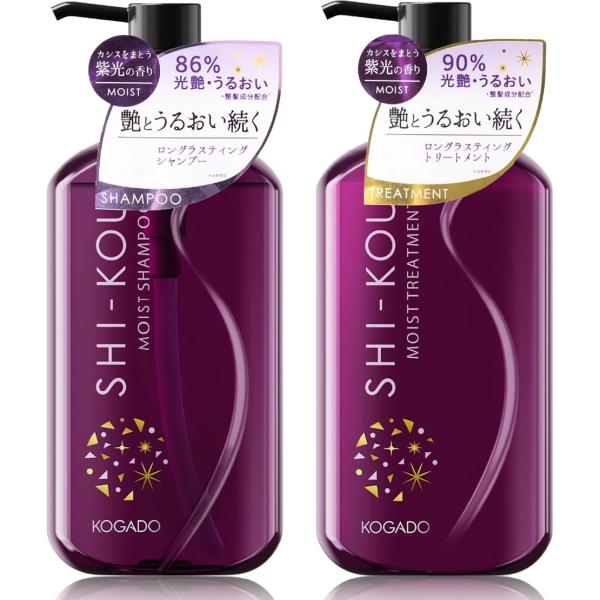 SHI-KOU 紫光 シコウ 艶髪 (SHI-KOU　シャンプー・トリートメントセット,  シャンプ...