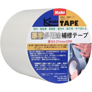 かきもと商店多用途補修テープ 厚手0.27mm ...の商品画像