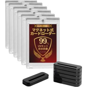 【新品】カードの鎧 マグネットローダー 35pt UVカット12個入り×2箱 カードの鎧 マグネットローダー 35pt 公式スリーブ対応サイズ UVカット