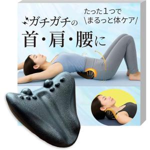 RAKUNA 肩甲骨はがしピロー 専用カバー 洗い替え用 ラクナ