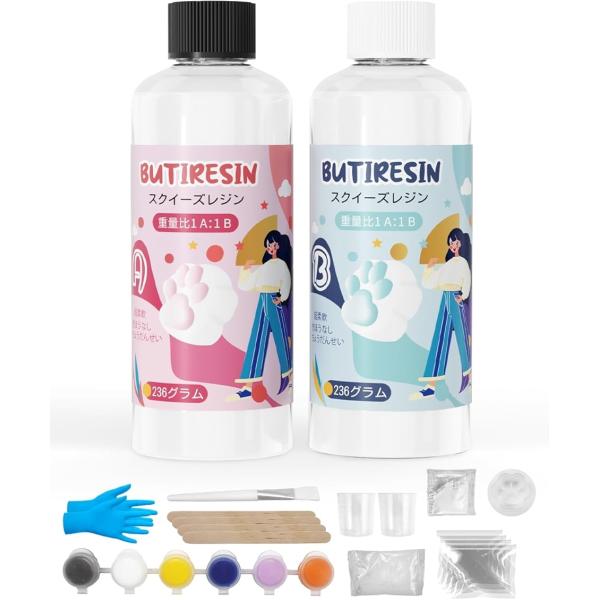 スクイーズ レジン セット 8oz+8ozスクイーズレジン スターターキット 1:1 重量比ミックス...