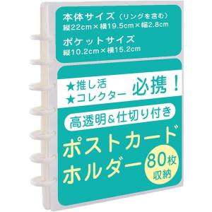 ハピラ ブロマイドコレクションファイル L判写真 320枚収納 高透明OPP
