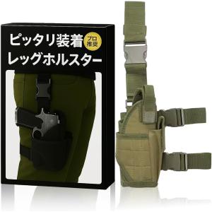 ロング マガジン ポーチ マグ グロッグ M9 USP P90 電動 ガスブロ
