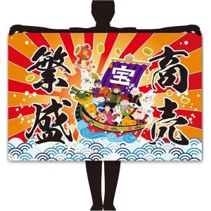 大漁旗 鯛柄 商売繁盛 壁飾り 縁起物 和風 お祝い 装飾用 インテリア