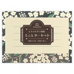 ポストレター 青と黄の小花 HMT-046 （A-3) 3セット入り ポストカード