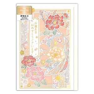 ポイント10倍【HUU-K】ヒューマンウォーター HU-90/HU-121用交換