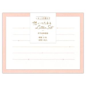 ミニレターセット 想い ブルー 1962307 （A-7） 便箋15枚 封筒5枚 ミニ