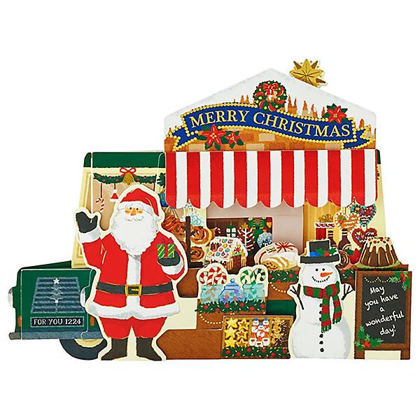 クリスマスカード 洋風 サンリオ S7040 移動販売車 立体カード Christmas card ...