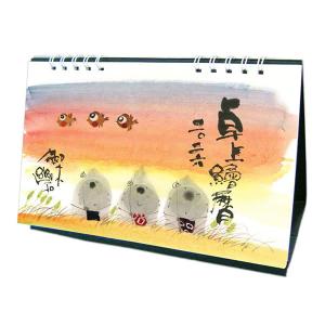 御木 幽石 福福 額 YMI−10 開運招福 猫絵 : e雑貨yume - 通販 - Yahoo