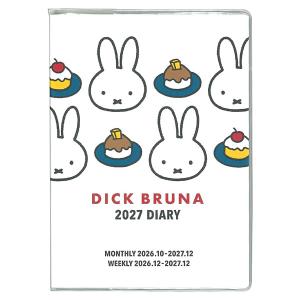 2027年 ダイアリー 手帳 スクエア ミッフィー A6 ホワイト 02BD-1W Dick Bruna マンスリー＆ウィークリー 月曜始まり 10月始まり 透明PVC