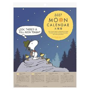 2027年 カレンダー 壁掛け MOON/PEANUTS(スヌーピー) APJ105 アートプリントジャパン 日曜始まり